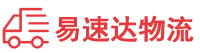 益阳到耀州区物流公司